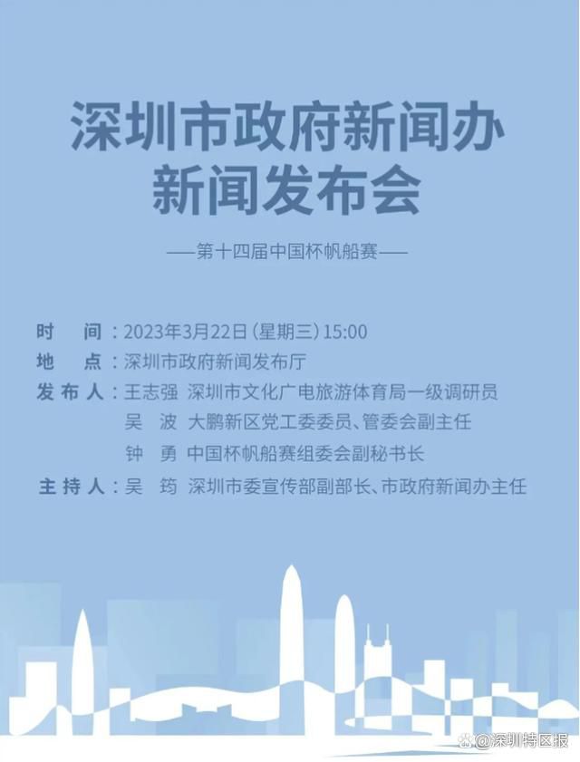 发布会现场还展示了未到场演员王景春、多布杰、成龙三人的角色剧照，从剧照中所呈现的人物造型与装扮，可清晰看出每个人不同的身份与职业